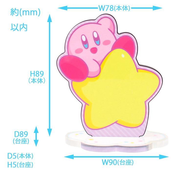星のカービィ アクリルマグネットスタンド クリップ付き