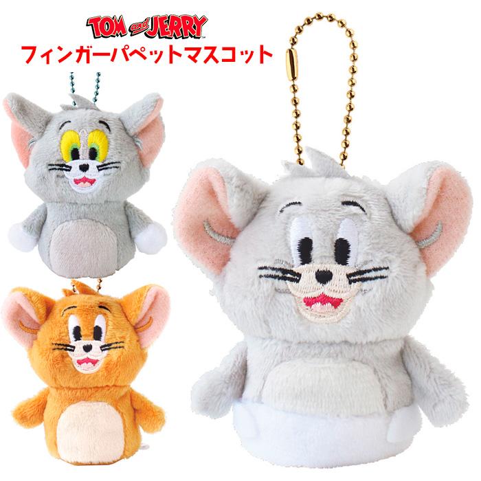 たまごっち フィンガーパペット マスコットクリーナー レトロ たまごっち 画面もふけるフィンガーパペット マスコット