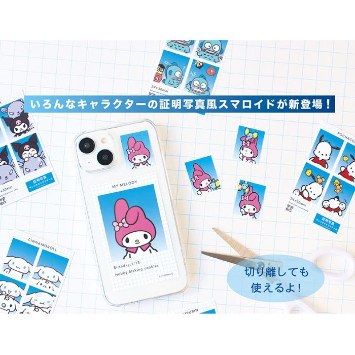 サンリオ グッズ シークレット まとめ売り tsfa-shop_sr5547133