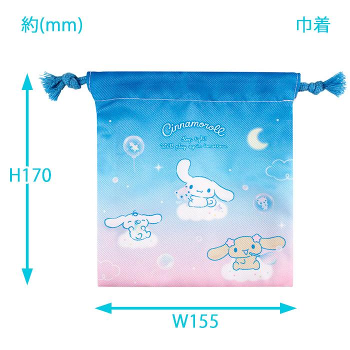 楽天市場】サンリオ（水筒・コップ｜弁当箱・水筒）：キッチン