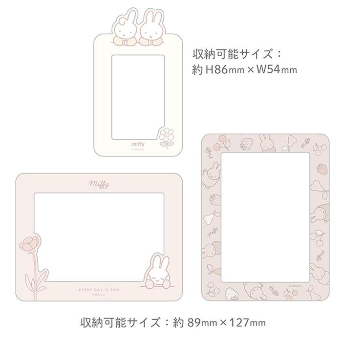 メール便 ミッフィー フレーム ウォールステッカー クリア 透明 壁飾り ウォール ステッカー シール スリーブ 傷つけない デコレーション キッズ フォトホルダー |  | 03