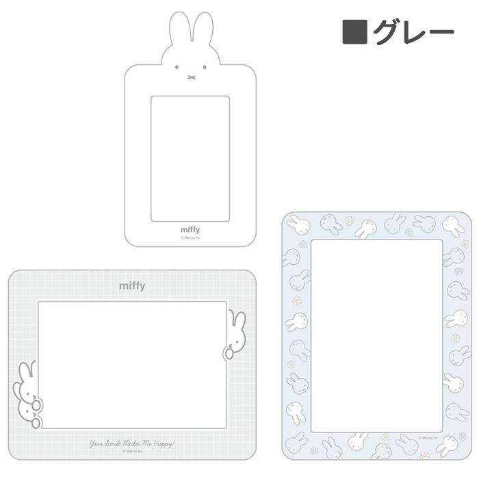 メール便 ミッフィー フレーム ウォールステッカー クリア 透明 壁飾り ウォール ステッカー シール スリーブ 傷つけない デコレーション キッズ フォトホルダー |  | 05