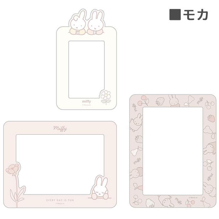 メール便 ミッフィー フレーム ウォールステッカー クリア 透明 壁飾り ウォール ステッカー シール スリーブ 傷つけない デコレーション キッズ フォトホルダー |  | 06