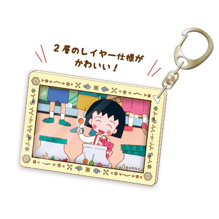 送料無料 [8個入BOX] ちびまる子ちゃん トレーディング 場面写