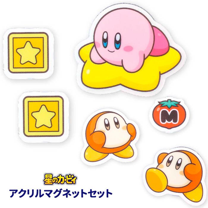 アクリルマグネットセット❤︎ シネマコレクション cinemacollection クレヨンしんちゃん マグネット