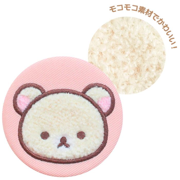 [新品・未使用] リラックマ　モコモコボア 缶バッジ　全8種 リラックマ シークレットモコモコボア缶バッジ（64個入） | 缶