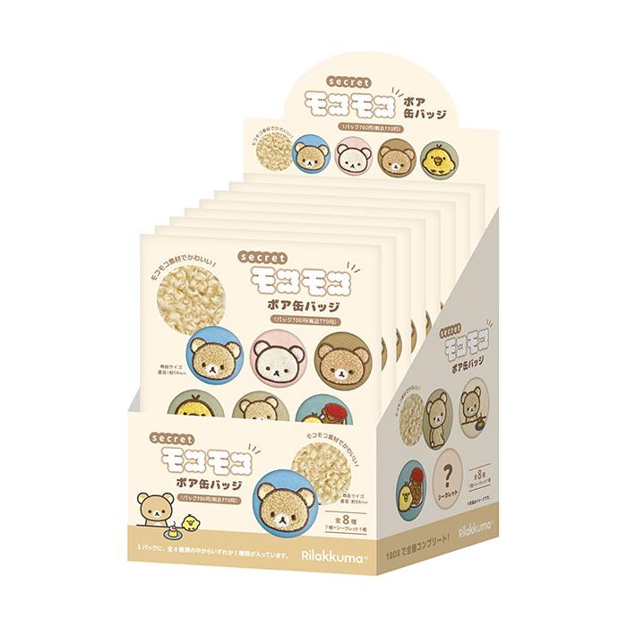 [新品・未使用] リラックマ　モコモコボア 缶バッジ　全8種 リラックマ もこもこボア缶バッジ - メルカリ