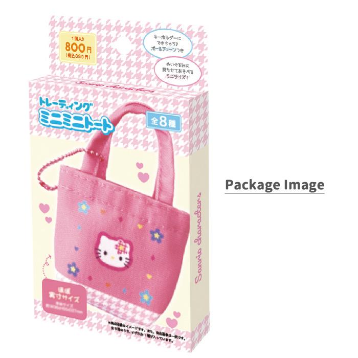 ラスト　サンリオ　トレーディングミニミニトート　コンプリート サンリオ】新商品！コンビニで買える！「サンリオトレーディング