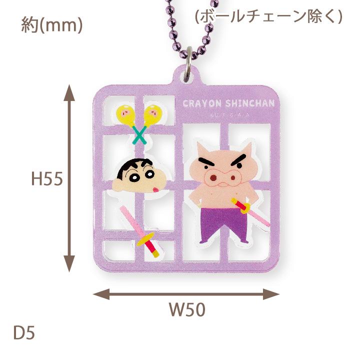 クレヨンしんちゃん　パステルブーケ　アクリルキーホルダー　つばき　20個 クレヨンしんちゃん パステルブーケ アクリルキーホルダー