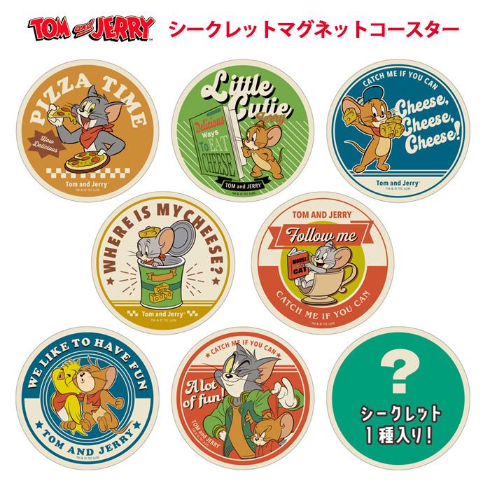 送料無料 [8個入BOX] トムとジェリー シークレット マグネット