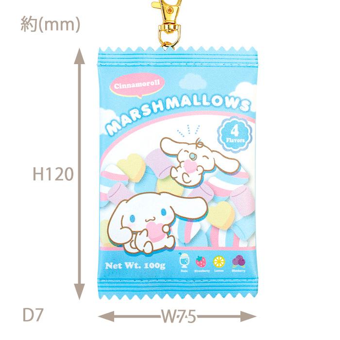 サンリオ　まとめ売り　おまけ　ポーチ　キーホルダー 楽天市場】サンリオ ぬいぐるみポーチ ポーチ ボールチェーン