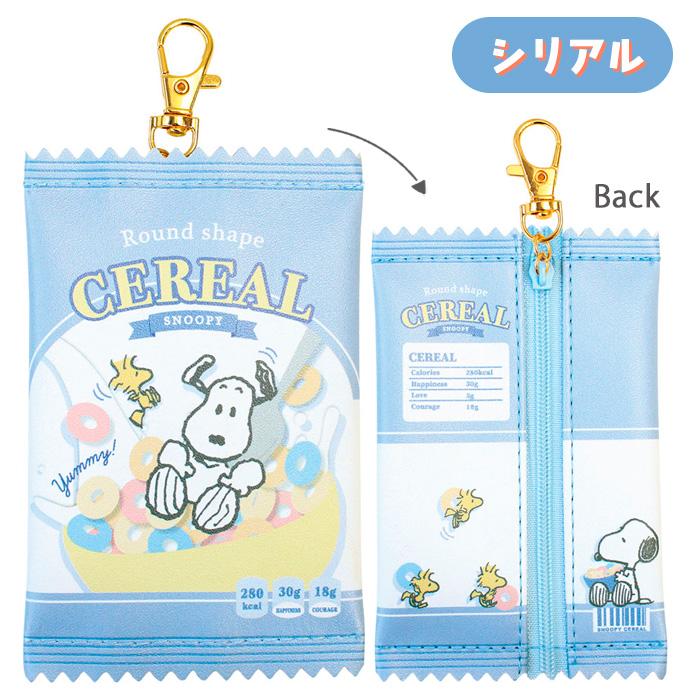 激レア 入手困難 レトロ スヌーピー チャック付き ぬいぐるみ