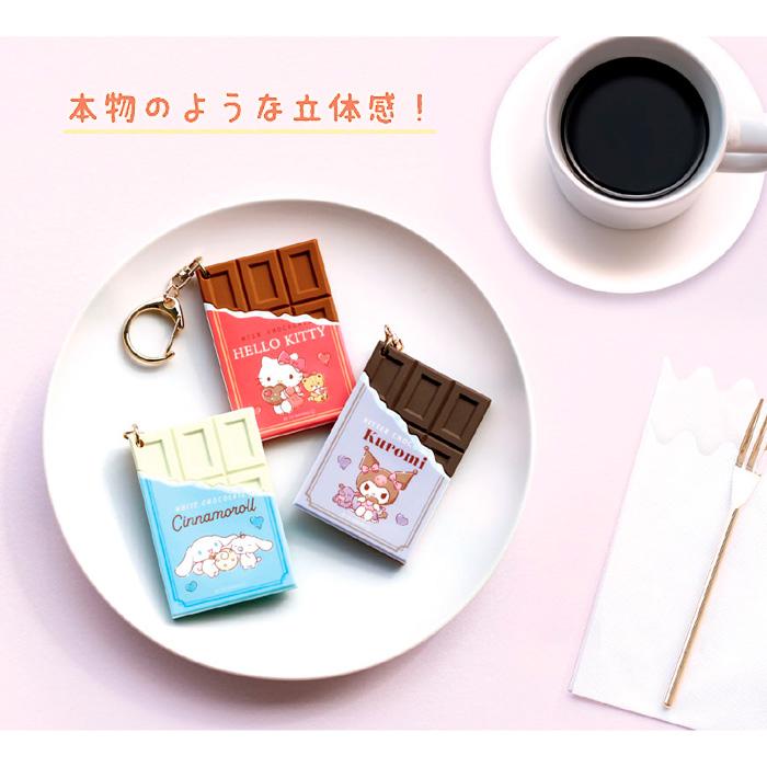 【全8種コンプリート】サンリオ シークレットチョコレートキーホルダー サンリオキャラクターズ シークレットチョコレートキーホルダー