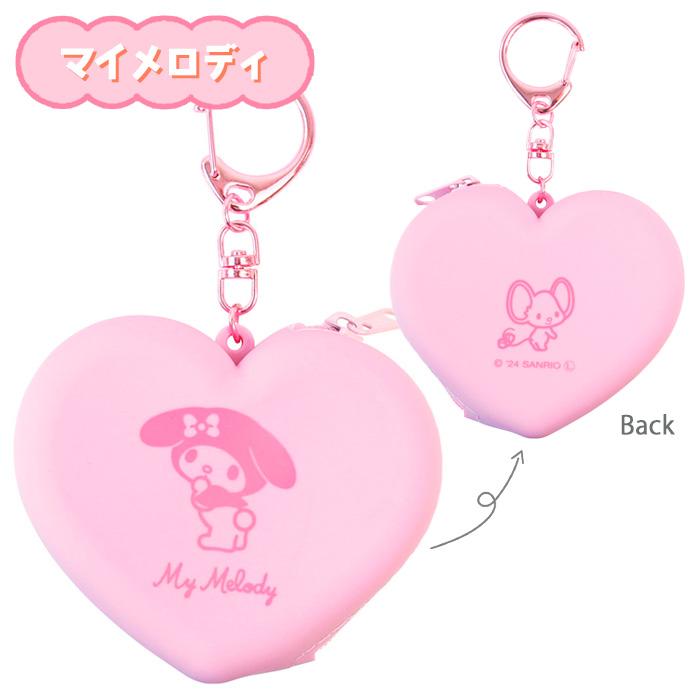 真夜中 マイメロ ミニハート ファスナー ポーチ 新品未使用 タグ付き mini11月号の付録は可愛すぎて売り切れ注意！マイメロディの