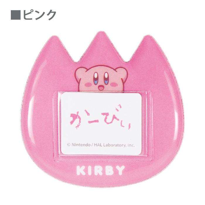 メール便 星のカービィ おなまえ バッジ シークレット グッズ 缶