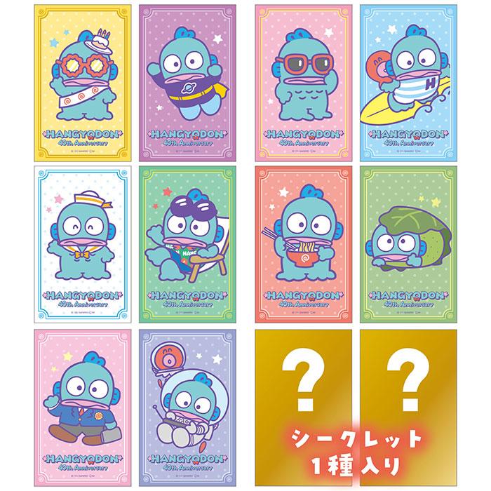 送料無料 [24個入BOX] サンリオ ハンギョドン シークレット スマロイド