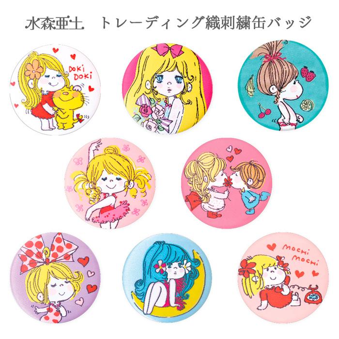 【未使用】家逃げ 缶バッジ8個セット 楽天市場】TVアニメ『3年Z組銀八先生』 ぷちふれ トレーディング