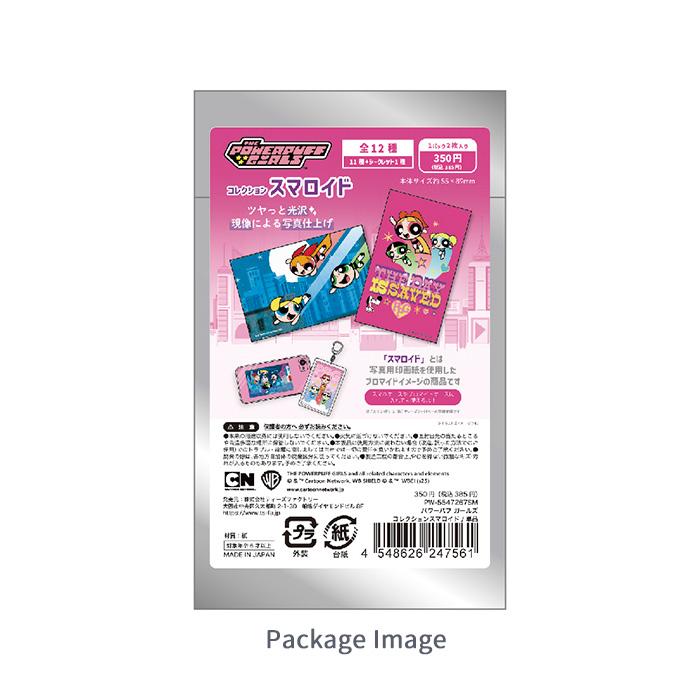 送料無料 [12個入BOX] パワーパフガールズ コレクション