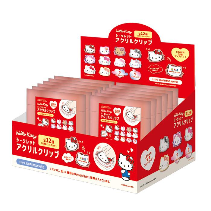未開封❗️サンリオ/キャラクターズBOXコレクション/未使用品/キティ/ケロッピ 楽天市場】送料無料 [12個入BOX] サンリオ シークレット