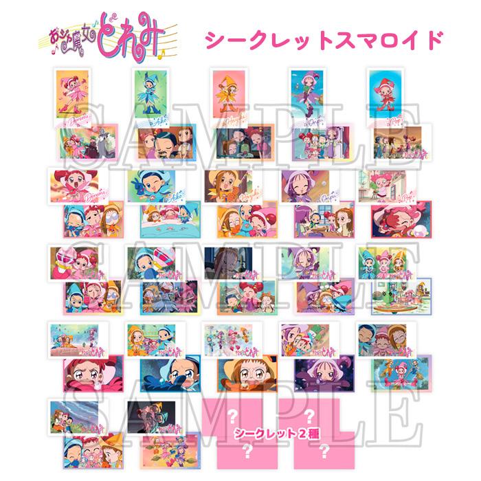 Amazon.co.jp: おジャ魔女どれみ おんぷ はづき あいこ トレカ
