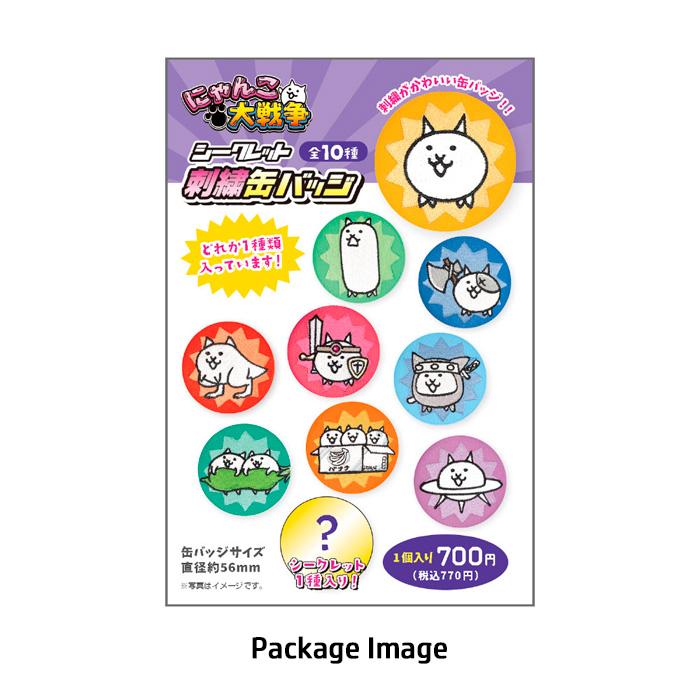 【未開封】にゃんにゃんにゃんこ 缶バッジ 全種 まとめ売り 美品 にゃんにゃんにゃんこ にゃんこまつり 缶バッジ 夏祭り ➉