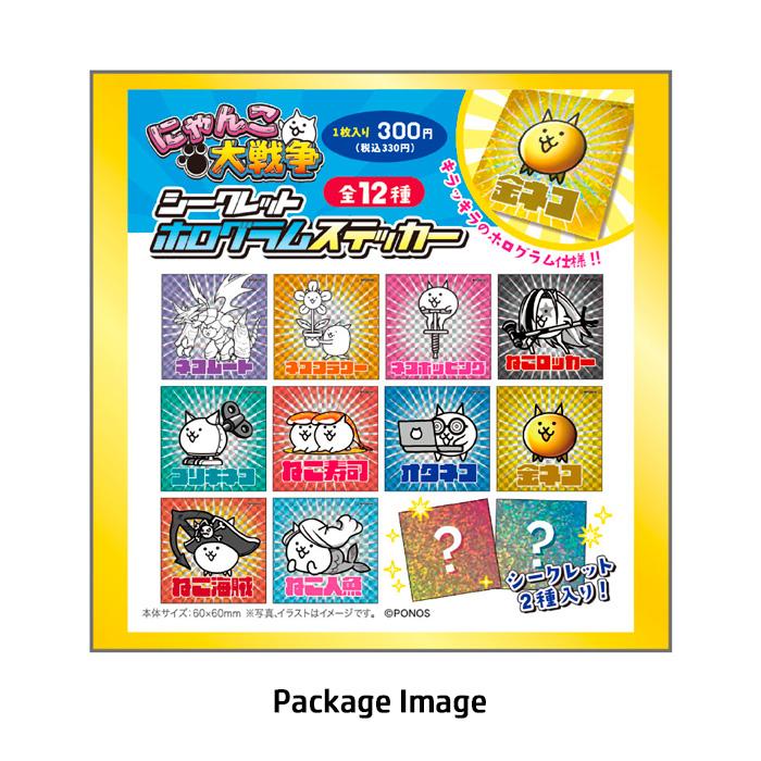 GLAY ホロシール シークレット GLAYホロシール シークレット - メルカリ