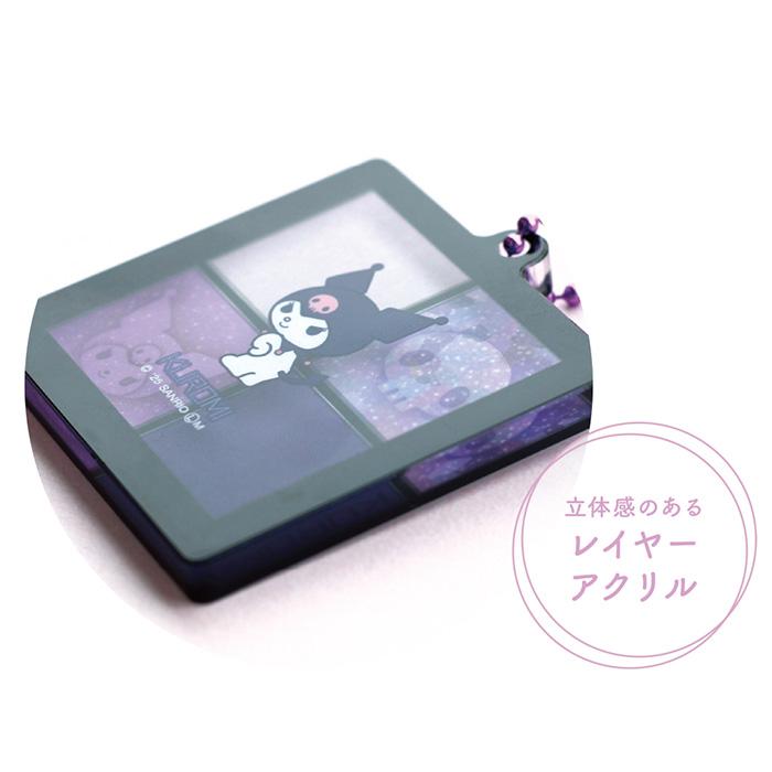 サンリオ トレーディングアイシャドウ風キーチェーン 8種 コンプリート コンプリートBOX〉サンリオキャラクターズ トレーディングアイ