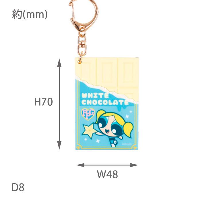 送料無料 [8個入BOX] パワーパフガールズ シークレット チョコレート