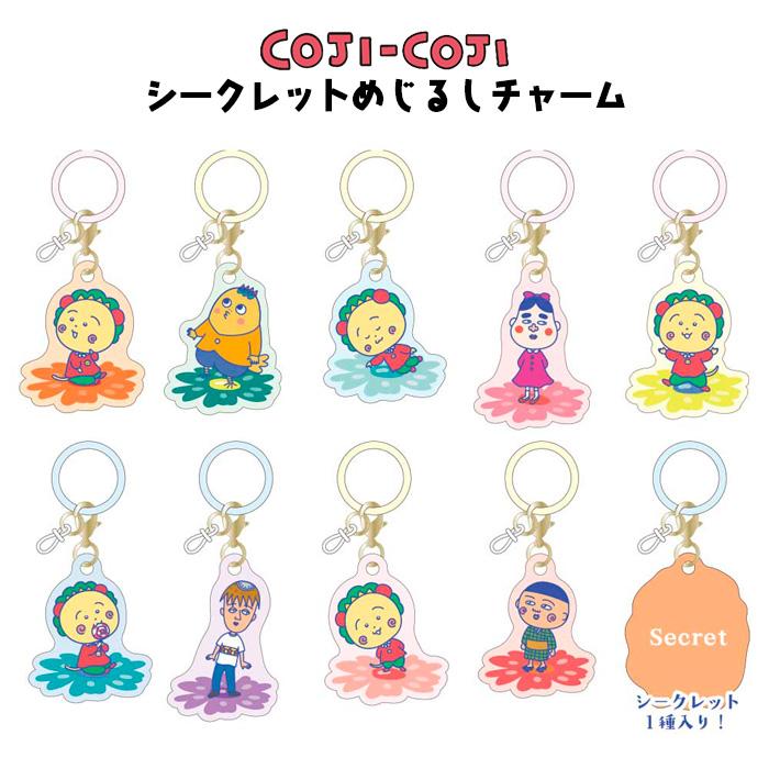 こじこじ 様☆　専用　10個 こじこじ 様☆ 専用 10個 コミック コジコジ」の人気商品一覧
