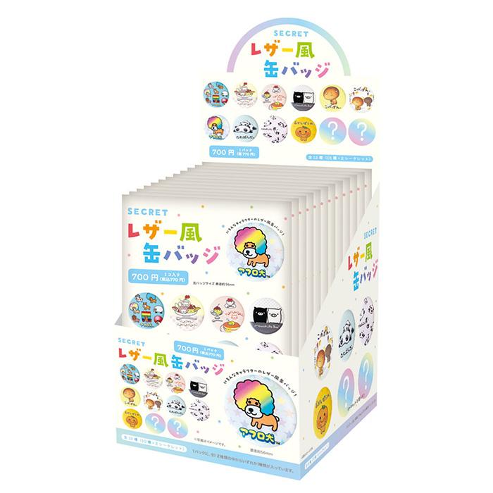 you.ike040 缶バッチ12個 you.ike040 缶バッチ12個 you.ike040 缶バッチ12個 Yostar