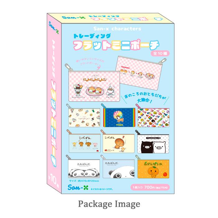 送料無料 [10個入BOX] サンエックス トレーディング フラット