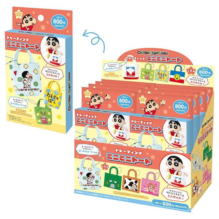 【未開封】クレヨンしんちゃん トレーディングカード ボックス suns-online-store_qu-2iht-p03f