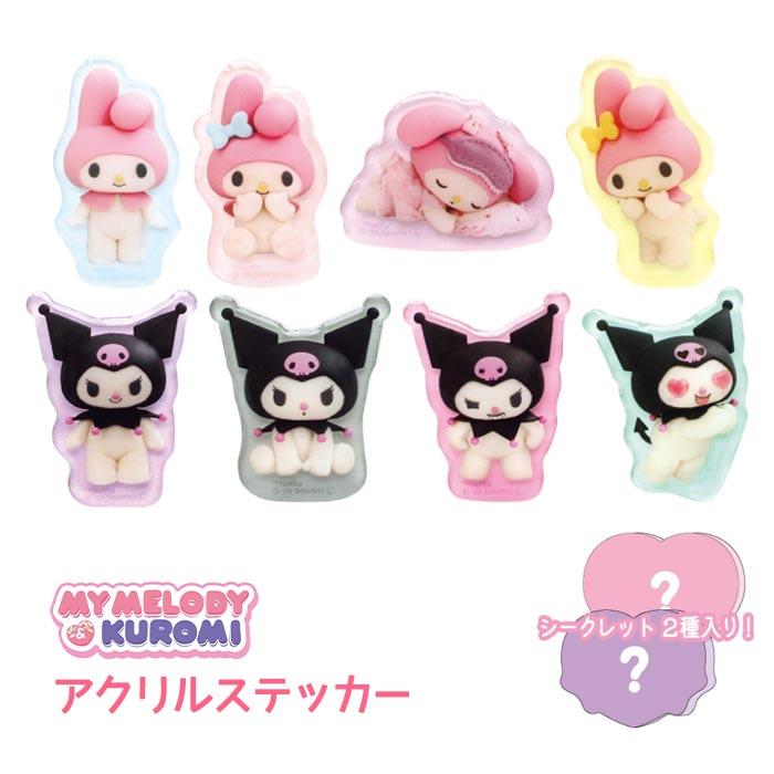 マイメロディ シークレットチャーム　BOX サンリオ マイメロディ シークレットチャームA BOX販売 テーマストア