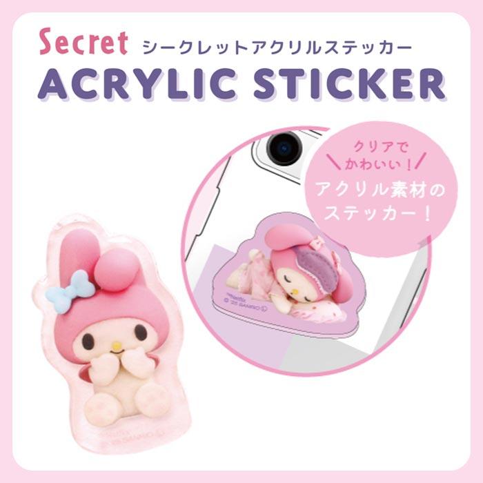 マイメロディ シークレットチャーム　BOX マイメロディ シークレットチャーム BOX