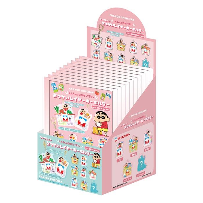 クッキーランキングダム 霊魂石キーホルダーフルセット Vol1&2(収納付き) クッキーランキングダム 霊魂石キーホルダーフルセット Vol1&2