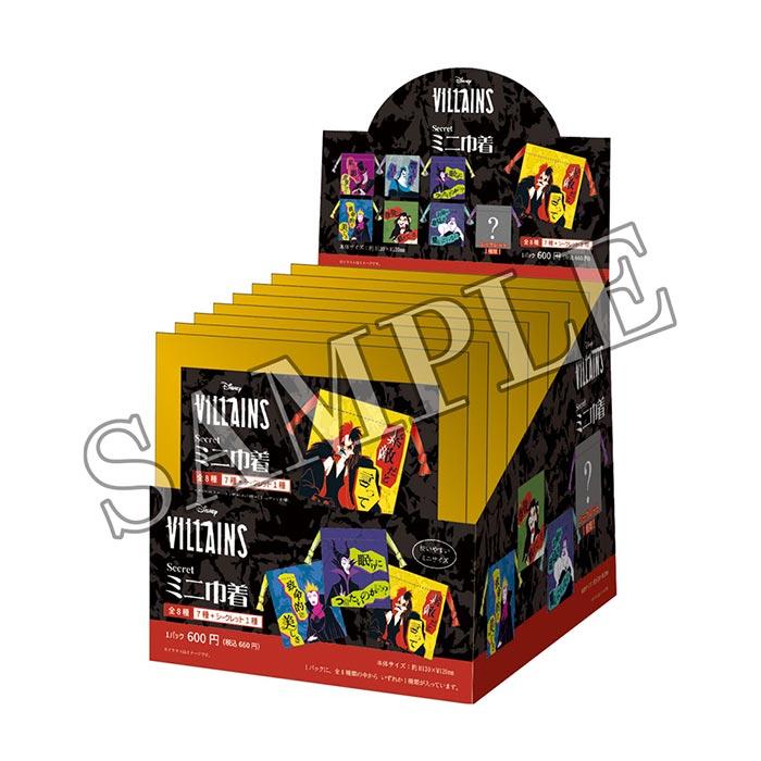 送料無料 [8個入BOX] ディズニー ミニ巾着 パワーワード ヴィランズ BOX ボックス 巾着 ミニ 収納 袋 ポーチ 小物入れ コスメ 小さめ クルエラ アースラ グッズ |  | 02