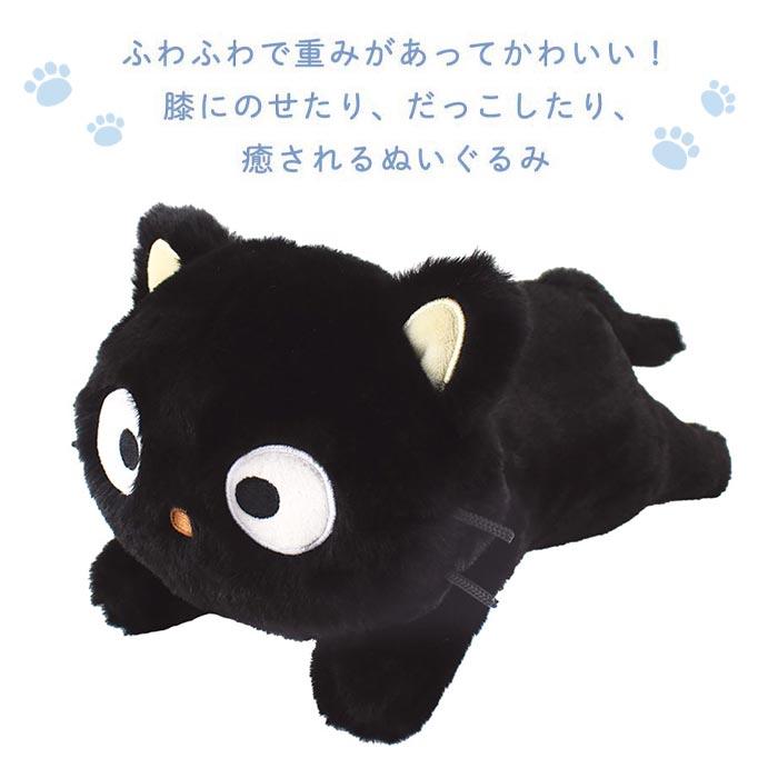 サンリオキャラクターズ ひざのりぬいるぐみ チョコキャット ぬいぐるみ 縫いぐるみ ぬい 人形 キャラクター グッズ サンリオ 猫 ネコ ねこ 黒猫 CHOCOCAT |  | 01