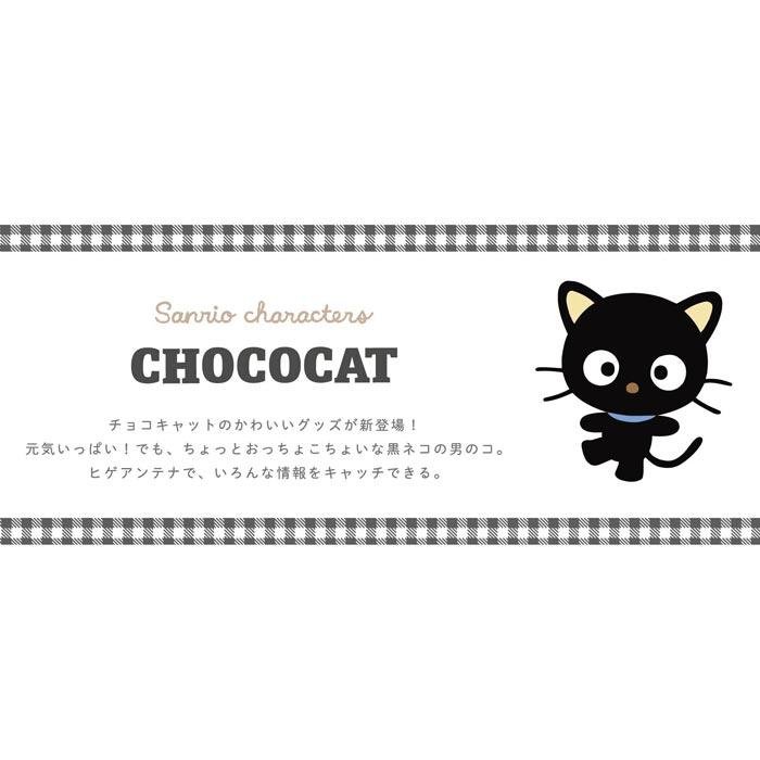 サンリオキャラクターズ ひざのりぬいるぐみ チョコキャット ぬいぐるみ 縫いぐるみ ぬい 人形 キャラクター グッズ サンリオ 猫 ネコ ねこ 黒猫 CHOCOCAT |  | 04