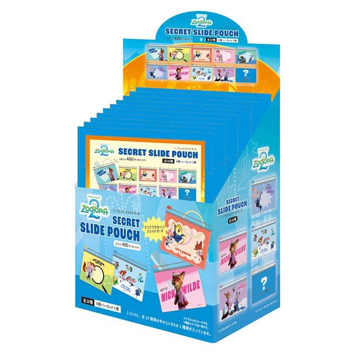 送料無料 [10個入BOX] ディズニー ズートピア2 シークレット スライド