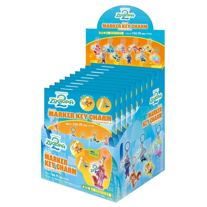 送料無料 [10個入BOX] ディズニー ズートピア2 シークレットめじるし