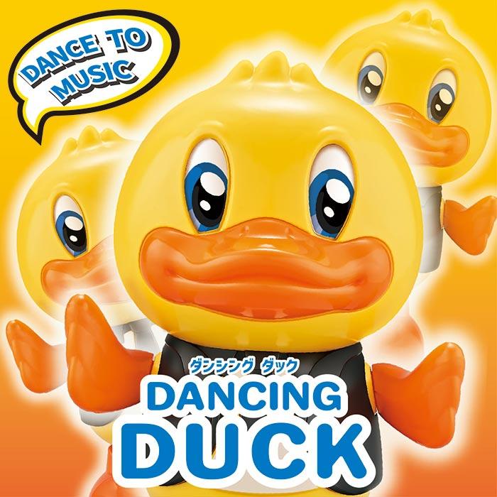 まとめ買い　Dancing-Duck!ページ ダンシング ダック TKSK DANCING DUCK イエロー 黄色 きいろ ロボット