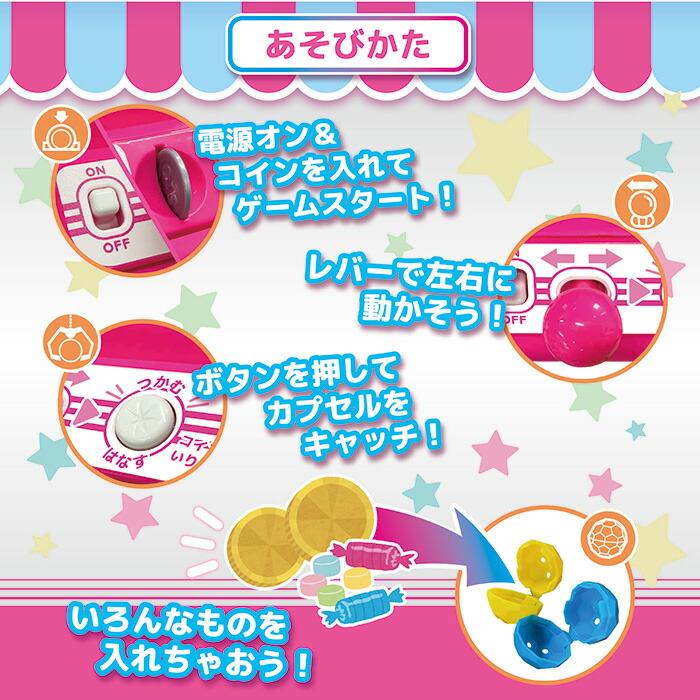※ゆう ※ SEGASONICクレーンゲーム ピンク/ホワイト Yahoo!オークション - レア セガ SEGASONIC UFOキャッチャー 引
