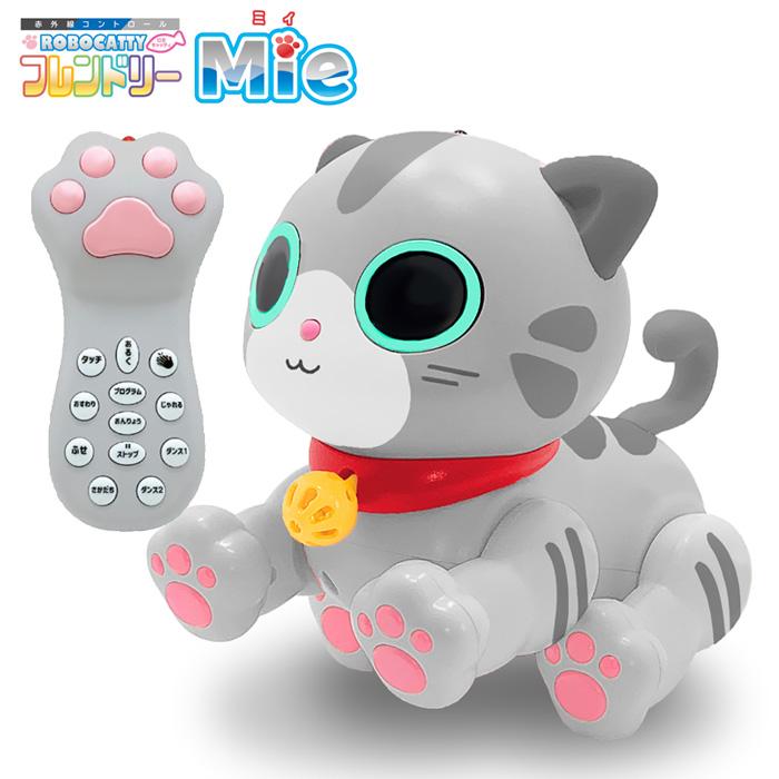送料無料 ロボキャッティフレンドリーミィ Mie TKSK グレー 送料無料 ロボキャッティフレンドリーミィ Mie TKSK グレー