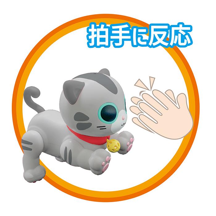 送料無料 ロボキャッティフレンドリーミィ Mie TKSK グレー アメリカン