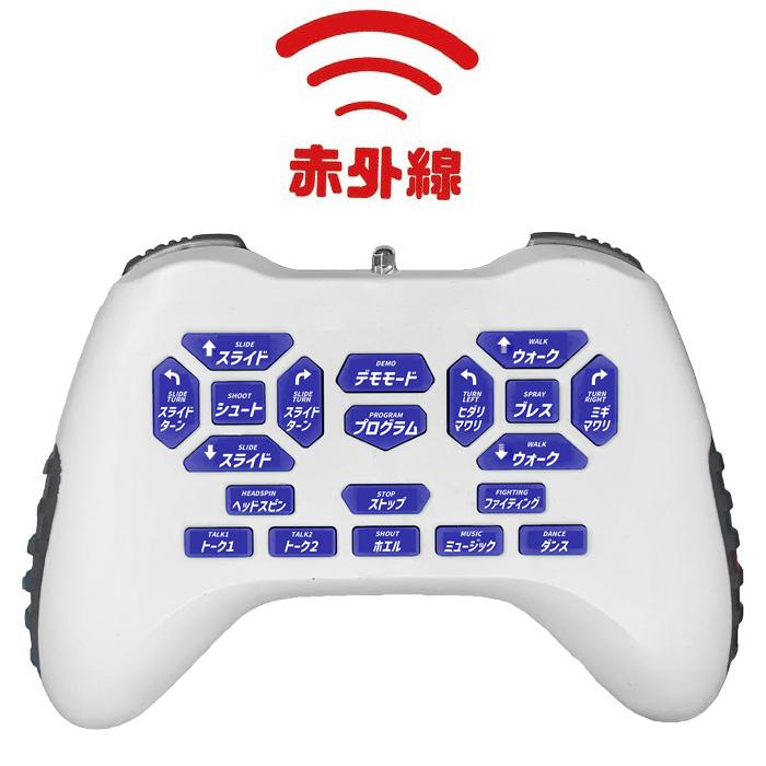 ラジコン　恐竜　ロボ　ドラゴX 未開封新品　プログラム機能搭載 送料無料 ロボドラゴエックス X ホワイト TKSK 赤外線 遠隔操作
