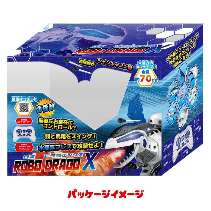 Amazon.co.jp: 赤外線コントローラーTKSK/恐竜型ロボット