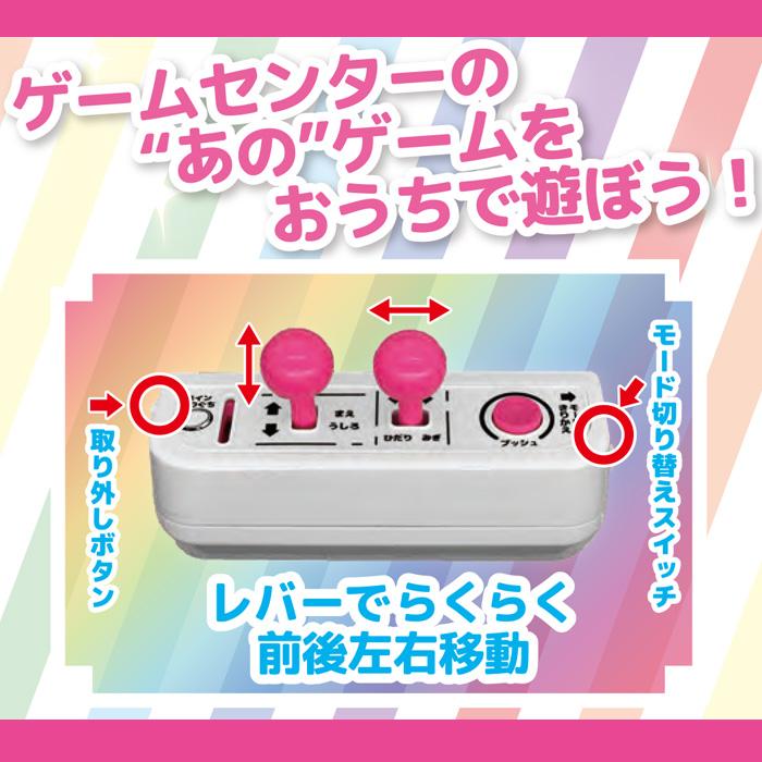 激レア 希少品 こどものおもちゃ ブルッチャ - メルカリ