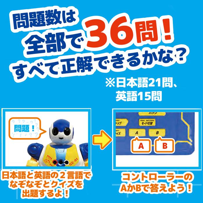 キュートロン RC IQ ROBO Q-TRON ブルー TKSK 赤外線 ラジコン キュートロン RC IQ ROBO Q-TRON ブルー TKSK 赤外線 ラジコン