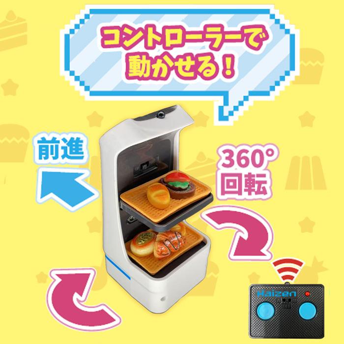 配達ロボRC おまけ付き 41hMKEBlKAL._UF350,350_QL50_.jpg