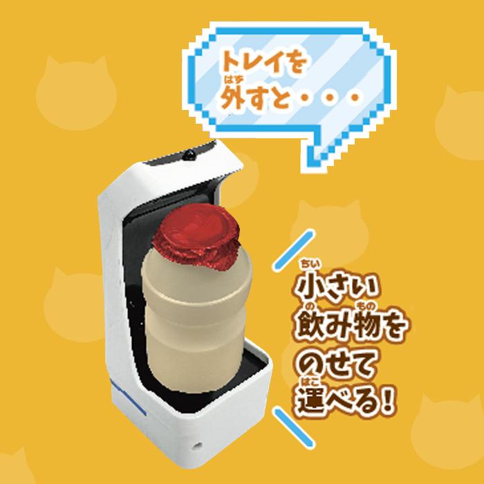 配達ロボRC おまけ付き Amazon | TKSK RC配膳ロボットプチ STEAM 2台同時操作可能